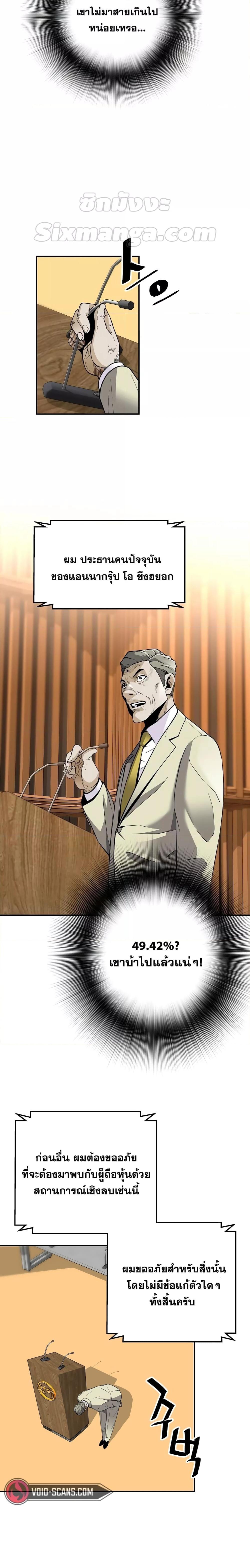 Manga-lc-com อ่านมังงะ อ่านการ์ตูน ออนไลน์ ฟรี ReturnoftheL ตอนที่ 1 2 3 4 5 6 7 8 9 10 11 12 13 14 ฟรี ไม่มีโฆษณา Manga-lc - อ่าน มังงะ อ่าน การ์ตูน ออนไลน์ อ่านมังงะ ฟรี