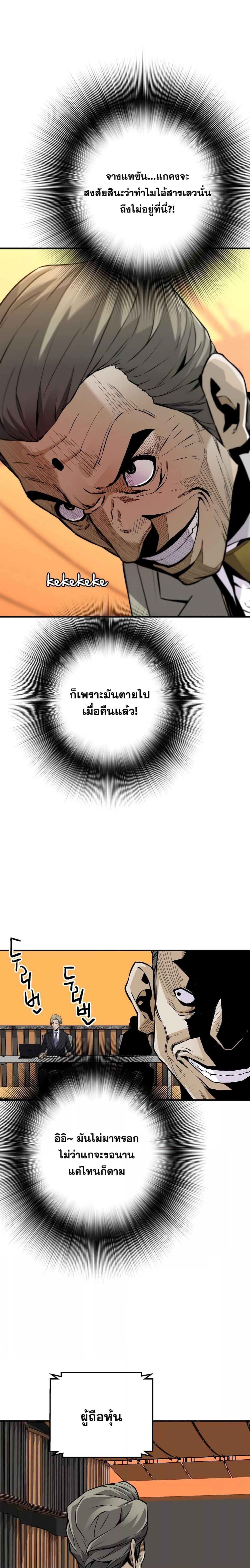 Manga-lc-com อ่านมังงะ อ่านการ์ตูน ออนไลน์ ฟรี ReturnoftheL ตอนที่ 1 2 3 4 5 6 7 8 9 10 11 12 13 14 ฟรี ไม่มีโฆษณา Manga-lc - อ่าน มังงะ อ่าน การ์ตูน ออนไลน์ อ่านมังงะ ฟรี