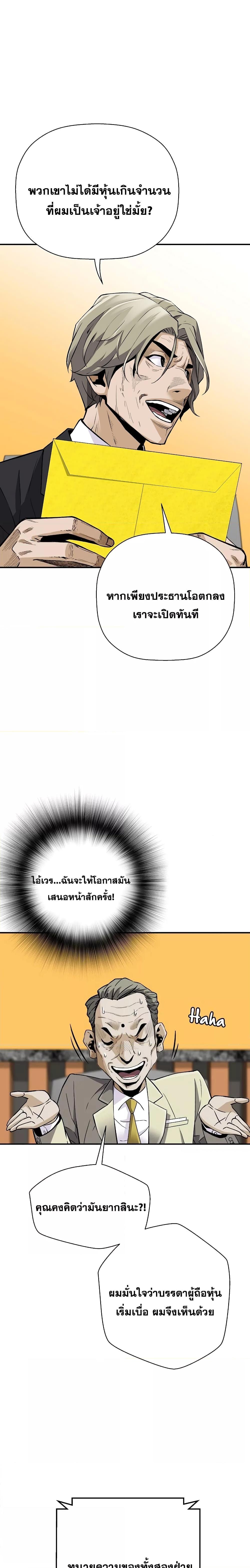 Manga-lc-com อ่านมังงะ อ่านการ์ตูน ออนไลน์ ฟรี ReturnoftheL ตอนที่ 1 2 3 4 5 6 7 8 9 10 11 12 13 14 ฟรี ไม่มีโฆษณา Manga-lc - อ่าน มังงะ อ่าน การ์ตูน ออนไลน์ อ่านมังงะ ฟรี