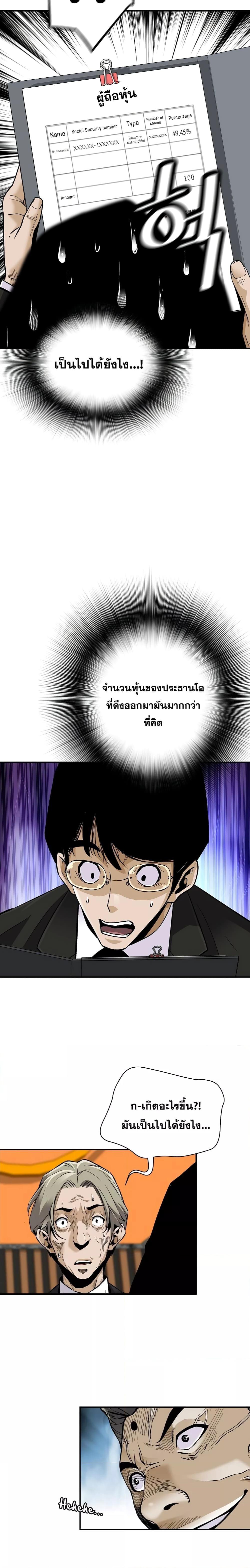 Manga-lc-com อ่านมังงะ อ่านการ์ตูน ออนไลน์ ฟรี ReturnoftheL ตอนที่ 1 2 3 4 5 6 7 8 9 10 11 12 13 14 ฟรี ไม่มีโฆษณา Manga-lc - อ่าน มังงะ อ่าน การ์ตูน ออนไลน์ อ่านมังงะ ฟรี