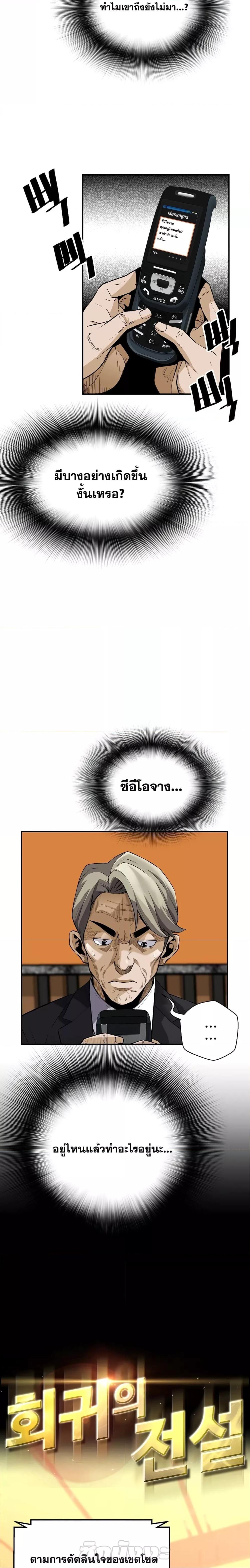 Manga-lc-com อ่านมังงะ อ่านการ์ตูน ออนไลน์ ฟรี ReturnoftheL ตอนที่ 1 2 3 4 5 6 7 8 9 10 11 12 13 14 ฟรี ไม่มีโฆษณา Manga-lc - อ่าน มังงะ อ่าน การ์ตูน ออนไลน์ อ่านมังงะ ฟรี