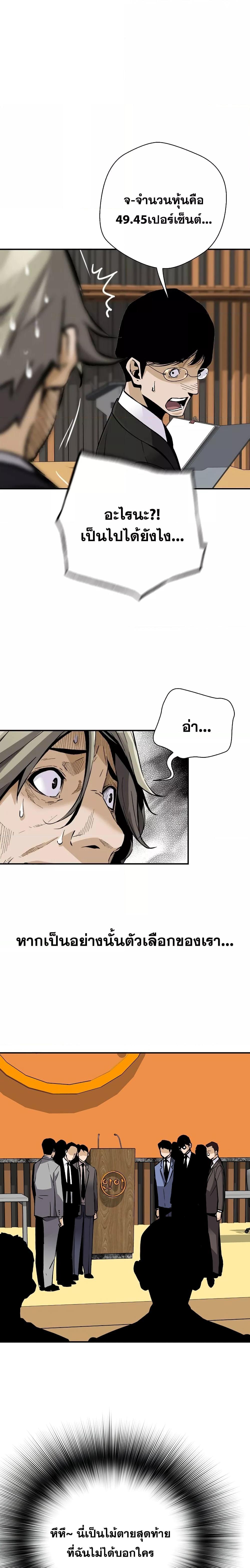 Manga-lc-com อ่านมังงะ อ่านการ์ตูน ออนไลน์ ฟรี ReturnoftheL ตอนที่ 1 2 3 4 5 6 7 8 9 10 11 12 13 14 ฟรี ไม่มีโฆษณา Manga-lc - อ่าน มังงะ อ่าน การ์ตูน ออนไลน์ อ่านมังงะ ฟรี