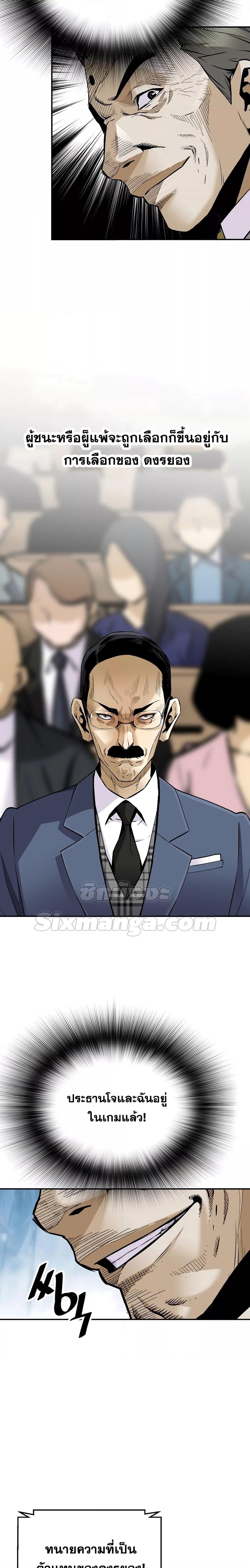 Manga-lc-com อ่านมังงะ อ่านการ์ตูน ออนไลน์ ฟรี ReturnoftheL ตอนที่ 1 2 3 4 5 6 7 8 9 10 11 12 13 14 ฟรี ไม่มีโฆษณา Manga-lc - อ่าน มังงะ อ่าน การ์ตูน ออนไลน์ อ่านมังงะ ฟรี