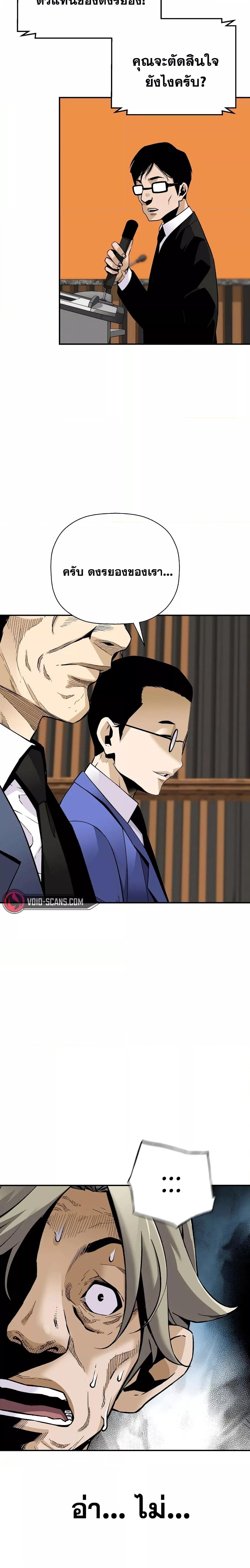 Manga-lc-com อ่านมังงะ อ่านการ์ตูน ออนไลน์ ฟรี ReturnoftheL ตอนที่ 1 2 3 4 5 6 7 8 9 10 11 12 13 14 ฟรี ไม่มีโฆษณา Manga-lc - อ่าน มังงะ อ่าน การ์ตูน ออนไลน์ อ่านมังงะ ฟรี