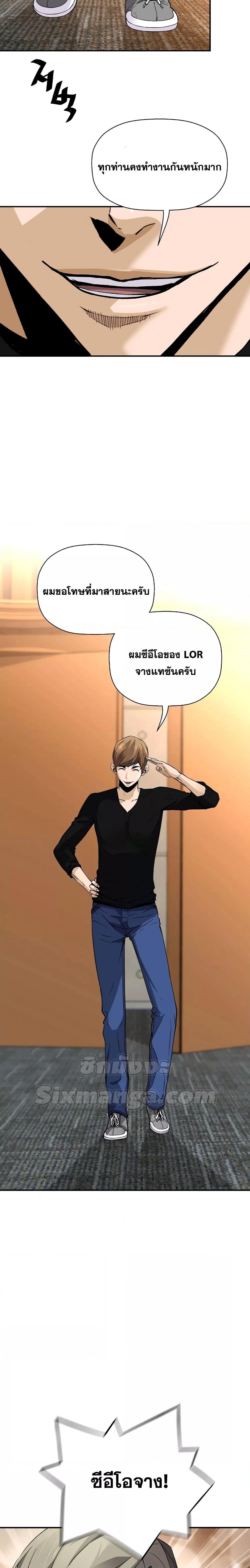 Manga-lc-com อ่านมังงะ อ่านการ์ตูน ออนไลน์ ฟรี ReturnoftheL ตอนที่ 1 2 3 4 5 6 7 8 9 10 11 12 13 14 ฟรี ไม่มีโฆษณา Manga-lc - อ่าน มังงะ อ่าน การ์ตูน ออนไลน์ อ่านมังงะ ฟรี