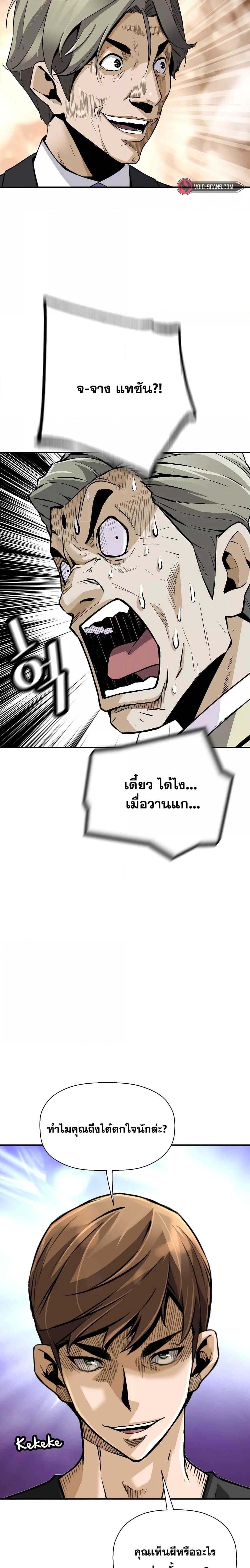 Manga-lc-com อ่านมังงะ อ่านการ์ตูน ออนไลน์ ฟรี ReturnoftheL ตอนที่ 1 2 3 4 5 6 7 8 9 10 11 12 13 14 ฟรี ไม่มีโฆษณา Manga-lc - อ่าน มังงะ อ่าน การ์ตูน ออนไลน์ อ่านมังงะ ฟรี