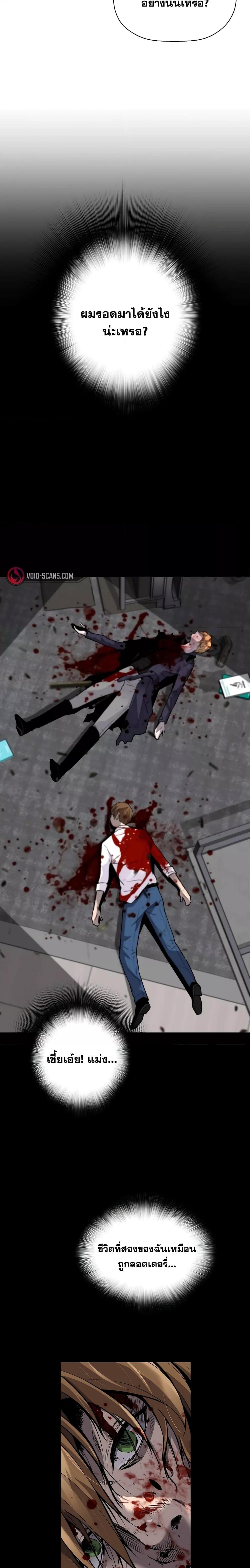 Manga-lc-com อ่านมังงะ อ่านการ์ตูน ออนไลน์ ฟรี ReturnoftheL ตอนที่ 1 2 3 4 5 6 7 8 9 10 11 12 13 14 ฟรี ไม่มีโฆษณา Manga-lc - อ่าน มังงะ อ่าน การ์ตูน ออนไลน์ อ่านมังงะ ฟรี