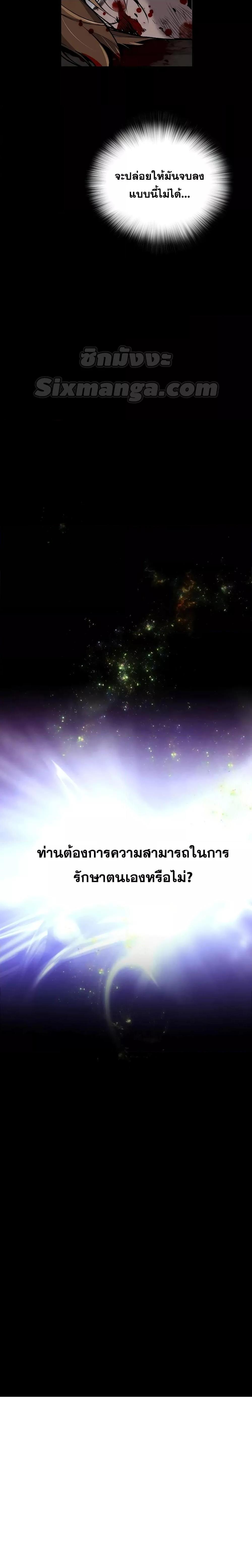 Manga-lc-com อ่านมังงะ อ่านการ์ตูน ออนไลน์ ฟรี ReturnoftheL ตอนที่ 1 2 3 4 5 6 7 8 9 10 11 12 13 14 ฟรี ไม่มีโฆษณา Manga-lc - อ่าน มังงะ อ่าน การ์ตูน ออนไลน์ อ่านมังงะ ฟรี