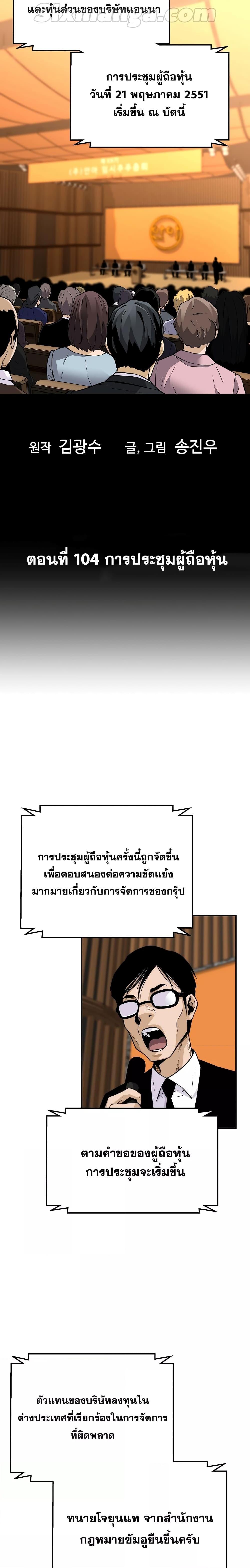 Manga-lc-com อ่านมังงะ อ่านการ์ตูน ออนไลน์ ฟรี ReturnoftheL ตอนที่ 1 2 3 4 5 6 7 8 9 10 11 12 13 14 ฟรี ไม่มีโฆษณา Manga-lc - อ่าน มังงะ อ่าน การ์ตูน ออนไลน์ อ่านมังงะ ฟรี