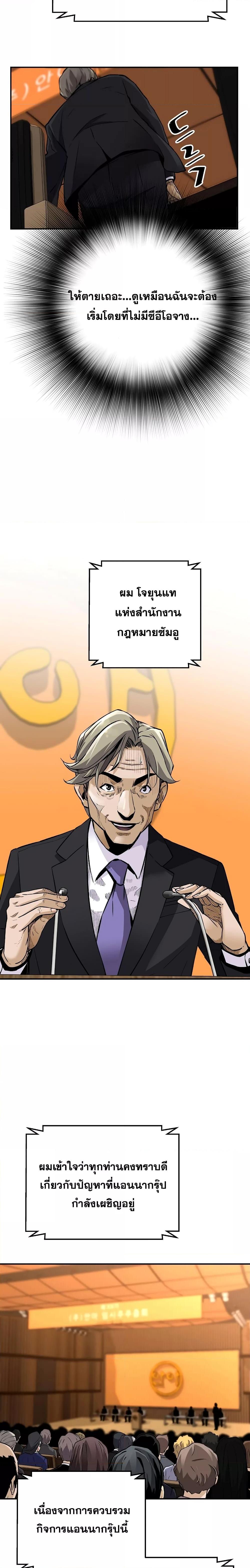 Manga-lc-com อ่านมังงะ อ่านการ์ตูน ออนไลน์ ฟรี ReturnoftheL ตอนที่ 1 2 3 4 5 6 7 8 9 10 11 12 13 14 ฟรี ไม่มีโฆษณา Manga-lc - อ่าน มังงะ อ่าน การ์ตูน ออนไลน์ อ่านมังงะ ฟรี