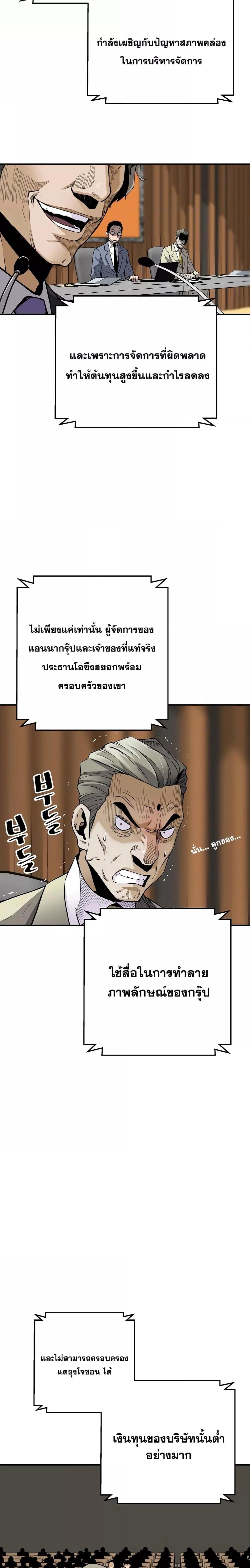 Manga-lc-com อ่านมังงะ อ่านการ์ตูน ออนไลน์ ฟรี ReturnoftheL ตอนที่ 1 2 3 4 5 6 7 8 9 10 11 12 13 14 ฟรี ไม่มีโฆษณา Manga-lc - อ่าน มังงะ อ่าน การ์ตูน ออนไลน์ อ่านมังงะ ฟรี
