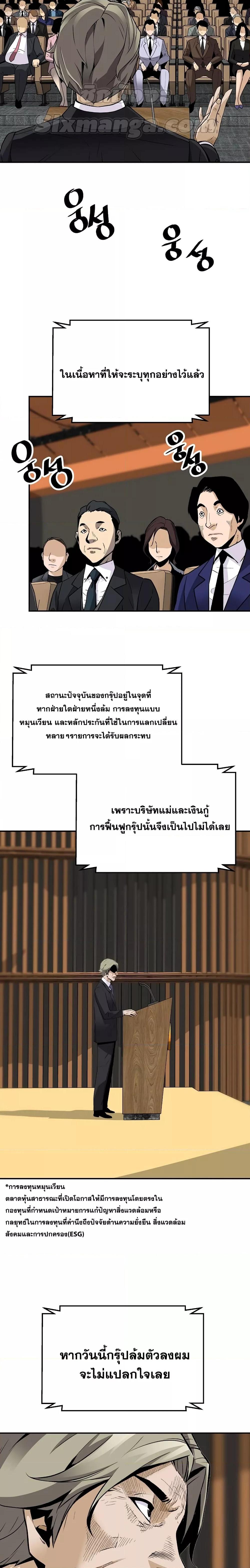 Manga-lc-com อ่านมังงะ อ่านการ์ตูน ออนไลน์ ฟรี ReturnoftheL ตอนที่ 1 2 3 4 5 6 7 8 9 10 11 12 13 14 ฟรี ไม่มีโฆษณา Manga-lc - อ่าน มังงะ อ่าน การ์ตูน ออนไลน์ อ่านมังงะ ฟรี