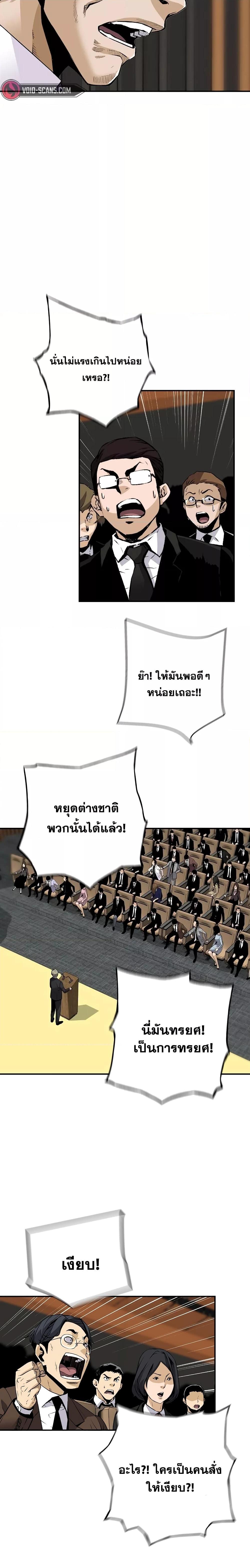 Manga-lc-com อ่านมังงะ อ่านการ์ตูน ออนไลน์ ฟรี ReturnoftheL ตอนที่ 1 2 3 4 5 6 7 8 9 10 11 12 13 14 ฟรี ไม่มีโฆษณา Manga-lc - อ่าน มังงะ อ่าน การ์ตูน ออนไลน์ อ่านมังงะ ฟรี