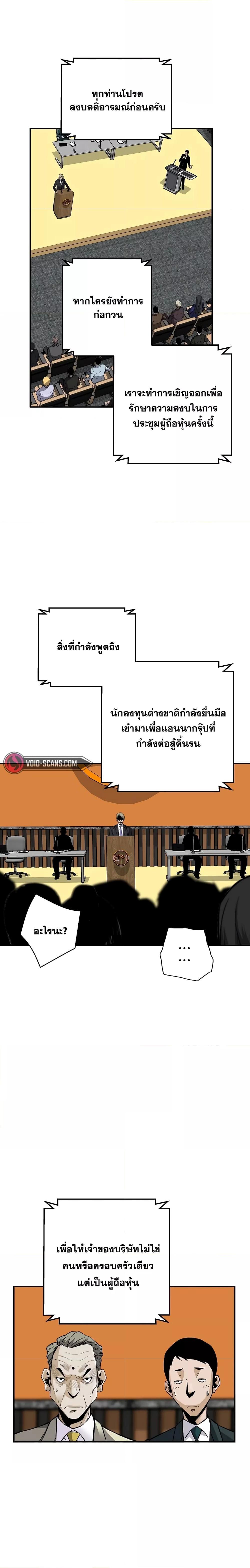 Manga-lc-com อ่านมังงะ อ่านการ์ตูน ออนไลน์ ฟรี ReturnoftheL ตอนที่ 1 2 3 4 5 6 7 8 9 10 11 12 13 14 ฟรี ไม่มีโฆษณา Manga-lc - อ่าน มังงะ อ่าน การ์ตูน ออนไลน์ อ่านมังงะ ฟรี