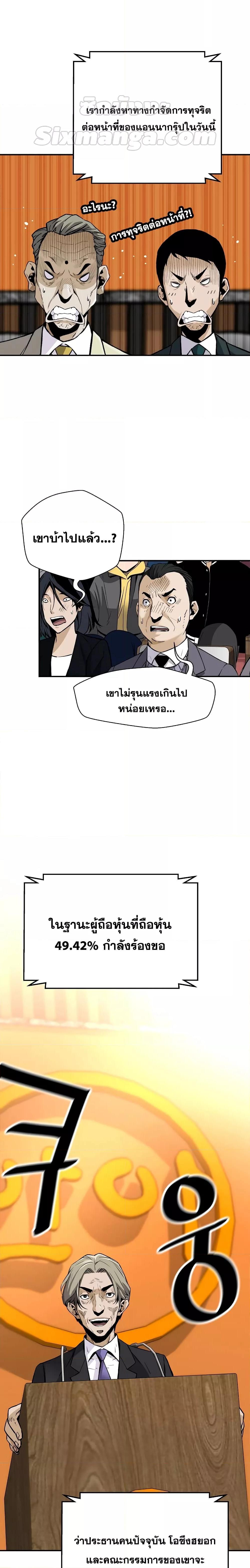 Manga-lc-com อ่านมังงะ อ่านการ์ตูน ออนไลน์ ฟรี ReturnoftheL ตอนที่ 1 2 3 4 5 6 7 8 9 10 11 12 13 14 ฟรี ไม่มีโฆษณา Manga-lc - อ่าน มังงะ อ่าน การ์ตูน ออนไลน์ อ่านมังงะ ฟรี