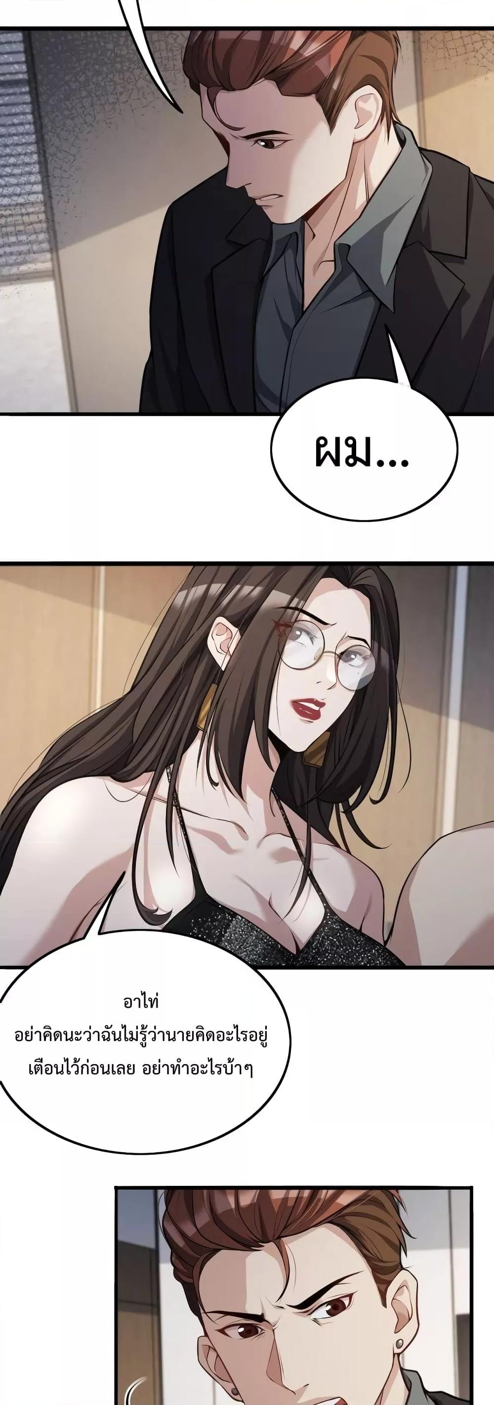 Manga-lc-com อ่านมังงะ อ่านการ์ตูน ออนไลน์ ฟรี I’m Stuck on the Same Day for a Thousand Years – ผมติดอยู่ในวันเดิมมา 1000 ปี ตอนที่ 1 2 3 4 5 6 7 8 9 10 11 12 13 14 ฟรี ไม่มีโฆษณา Manga-lc - อ่าน มังงะ อ่าน การ์ตูน ออนไลน์ อ่านมังงะ ฟรี