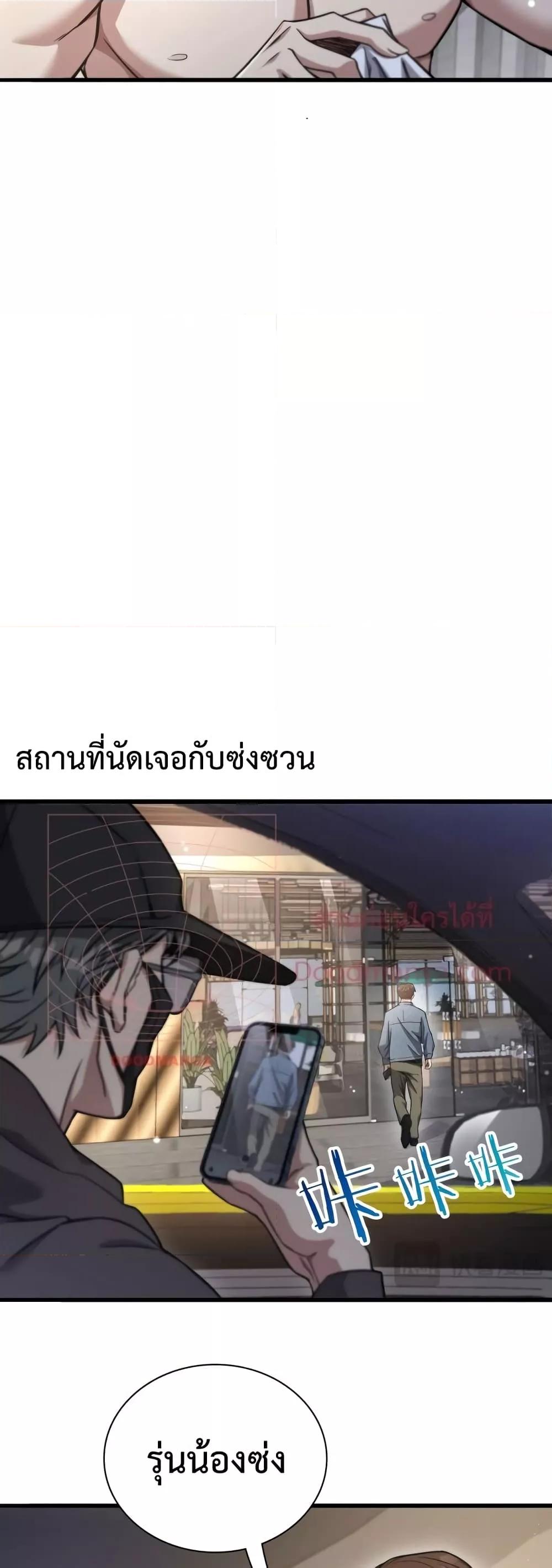 Manga-lc-com อ่านมังงะ อ่านการ์ตูน ออนไลน์ ฟรี I’m Stuck on the Same Day for a Thousand Years – ผมติดอยู่ในวันเดิมมา 1000 ปี ตอนที่ 1 2 3 4 5 6 7 8 9 10 11 12 13 14 ฟรี ไม่มีโฆษณา Manga-lc - อ่าน มังงะ อ่าน การ์ตูน ออนไลน์ อ่านมังงะ ฟรี