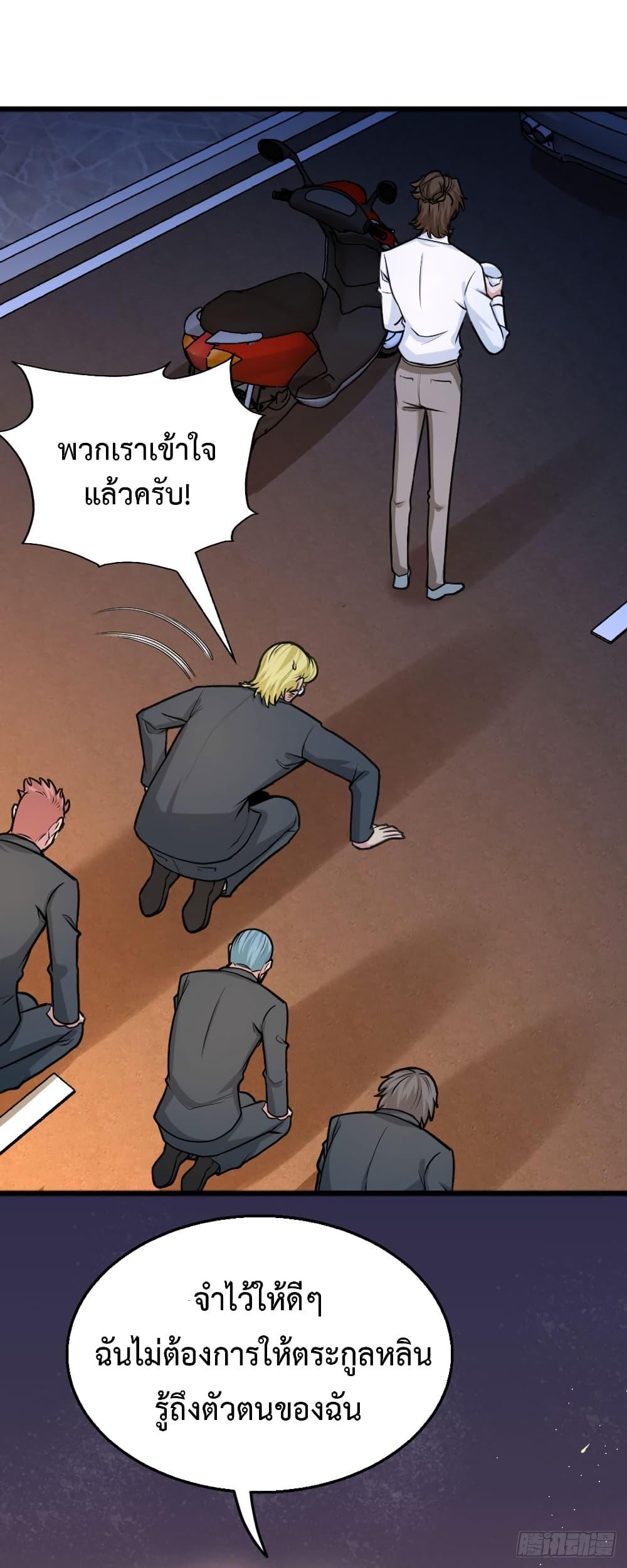 Manga-lc-com อ่านมังงะ อ่านการ์ตูน ออนไลน์ ฟรี DragonKingHal ตอนที่ 1 2 3 4 5 6 7 8 9 10 11 12 13 14 ฟรี ไม่มีโฆษณา Manga-lc - อ่าน มังงะ อ่าน การ์ตูน ออนไลน์ อ่านมังงะ ฟรี