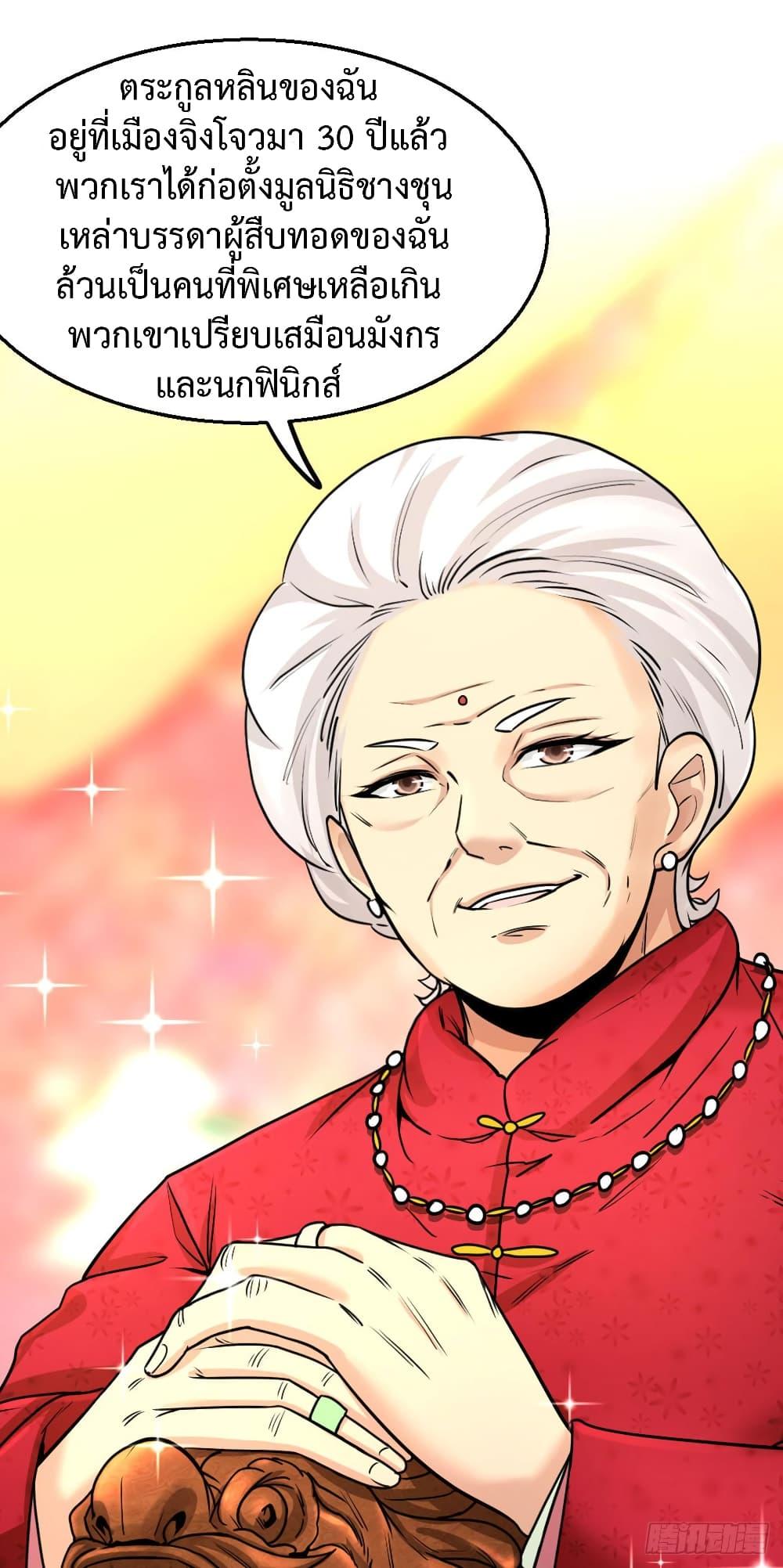 Manga-lc-com อ่านมังงะ อ่านการ์ตูน ออนไลน์ ฟรี DragonKingHal ตอนที่ 1 2 3 4 5 6 7 8 9 10 11 12 13 14 ฟรี ไม่มีโฆษณา Manga-lc - อ่าน มังงะ อ่าน การ์ตูน ออนไลน์ อ่านมังงะ ฟรี