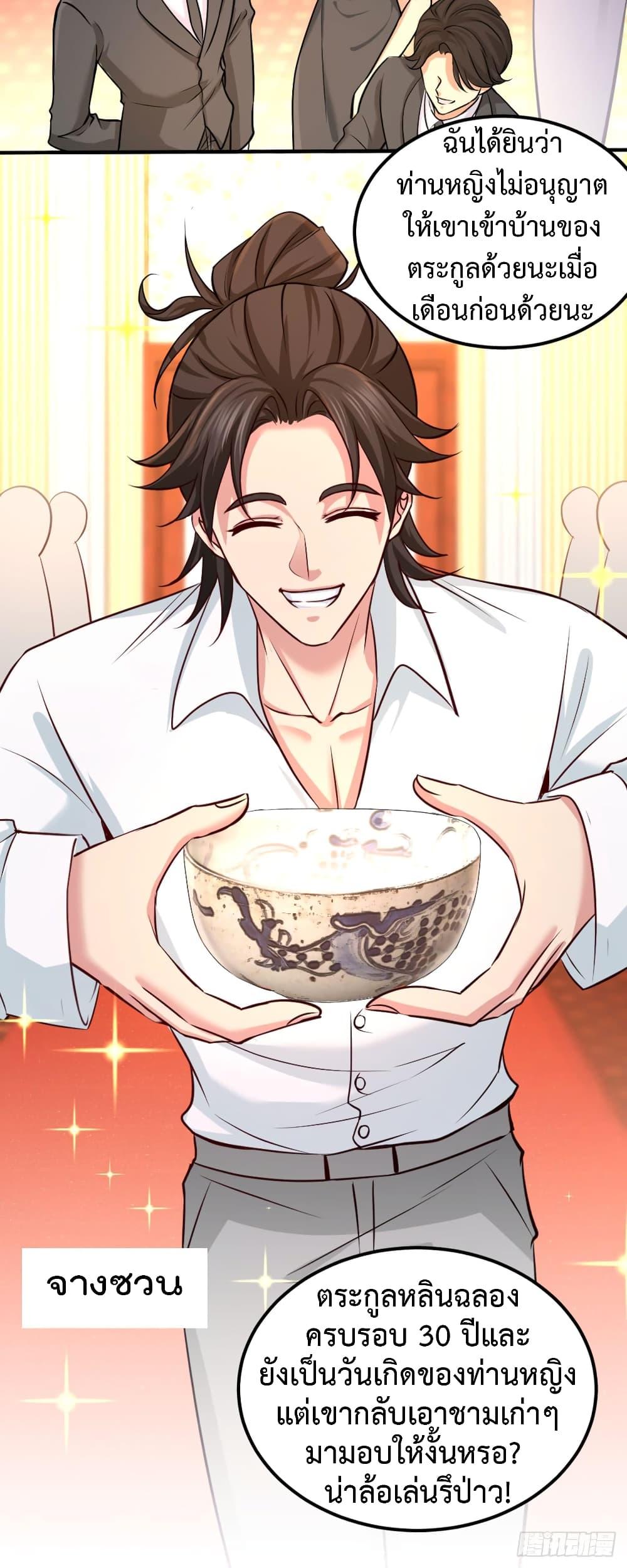 Manga-lc-com อ่านมังงะ อ่านการ์ตูน ออนไลน์ ฟรี DragonKingHal ตอนที่ 1 2 3 4 5 6 7 8 9 10 11 12 13 14 ฟรี ไม่มีโฆษณา Manga-lc - อ่าน มังงะ อ่าน การ์ตูน ออนไลน์ อ่านมังงะ ฟรี