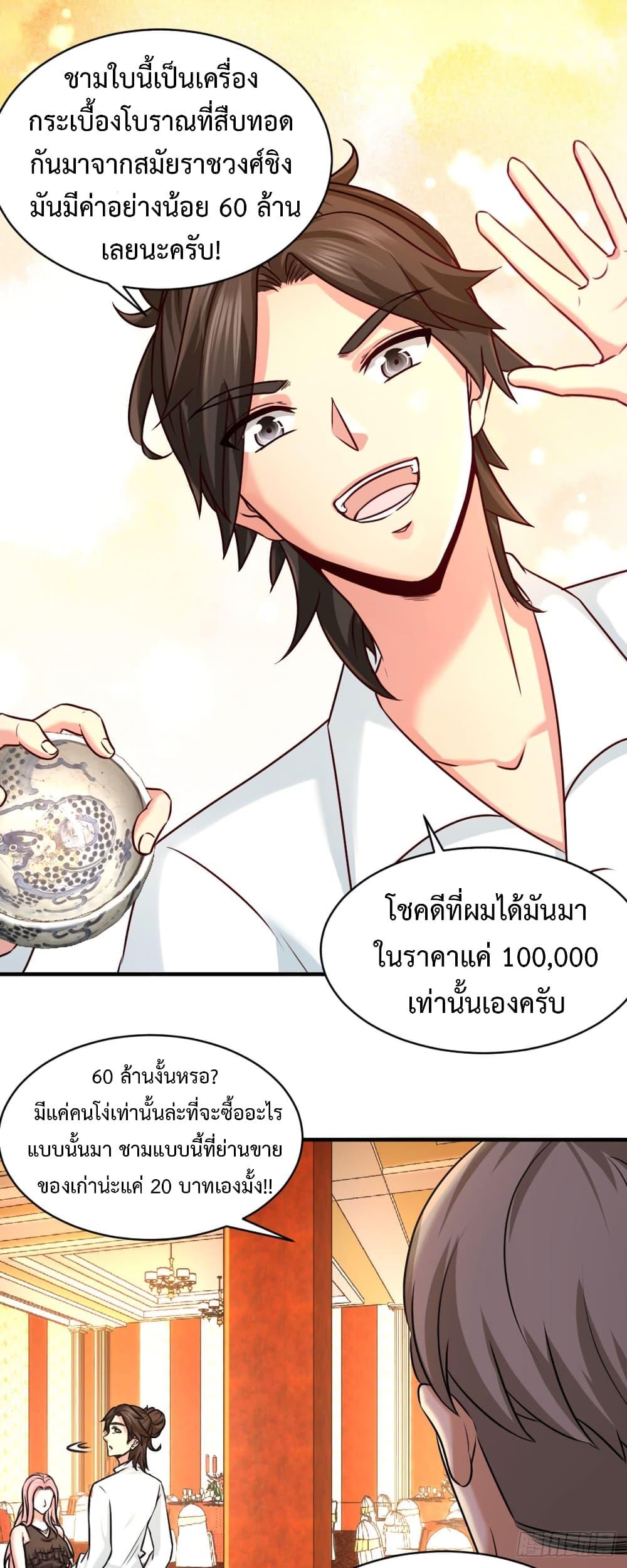 Manga-lc-com อ่านมังงะ อ่านการ์ตูน ออนไลน์ ฟรี DragonKingHal ตอนที่ 1 2 3 4 5 6 7 8 9 10 11 12 13 14 ฟรี ไม่มีโฆษณา Manga-lc - อ่าน มังงะ อ่าน การ์ตูน ออนไลน์ อ่านมังงะ ฟรี