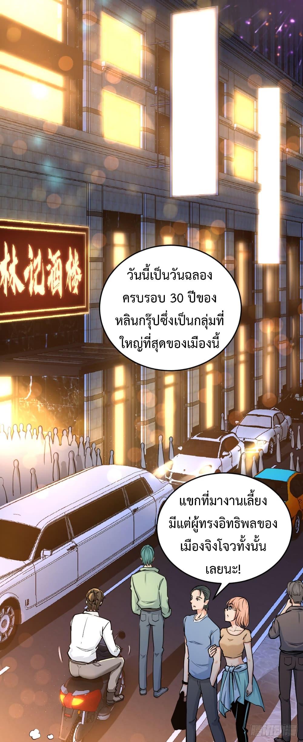 Manga-lc-com อ่านมังงะ อ่านการ์ตูน ออนไลน์ ฟรี DragonKingHal ตอนที่ 1 2 3 4 5 6 7 8 9 10 11 12 13 14 ฟรี ไม่มีโฆษณา Manga-lc - อ่าน มังงะ อ่าน การ์ตูน ออนไลน์ อ่านมังงะ ฟรี