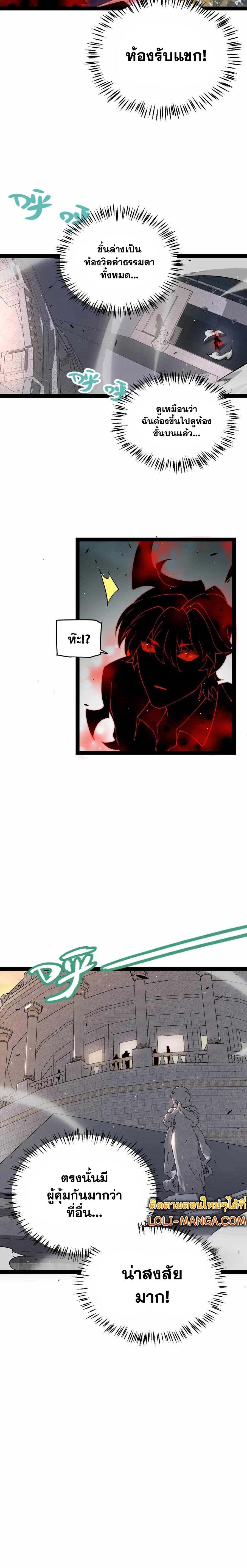 Manga-lc-com อ่านมังงะ อ่านการ์ตูน ออนไลน์ ฟรี The Game That I Came From ตอนที่ 1 2 3 4 5 6 7 8 9 10 11 12 13 14 ฟรี ไม่มีโฆษณา Manga-lc - อ่าน มังงะ อ่าน การ์ตูน ออนไลน์ อ่านมังงะ ฟรี