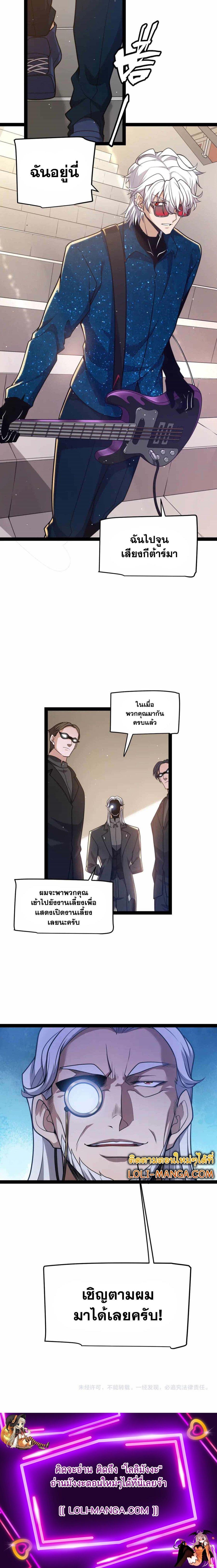 Manga-lc-com อ่านมังงะ อ่านการ์ตูน ออนไลน์ ฟรี The Game That I Came From ตอนที่ 1 2 3 4 5 6 7 8 9 10 11 12 13 14 ฟรี ไม่มีโฆษณา Manga-lc - อ่าน มังงะ อ่าน การ์ตูน ออนไลน์ อ่านมังงะ ฟรี