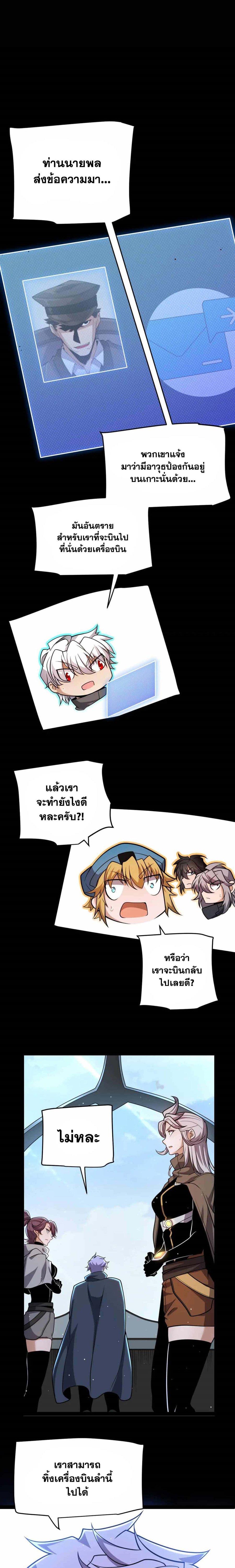 Manga-lc-com อ่านมังงะ อ่านการ์ตูน ออนไลน์ ฟรี The Game That I Came From ตอนที่ 1 2 3 4 5 6 7 8 9 10 11 12 13 14 ฟรี ไม่มีโฆษณา Manga-lc - อ่าน มังงะ อ่าน การ์ตูน ออนไลน์ อ่านมังงะ ฟรี