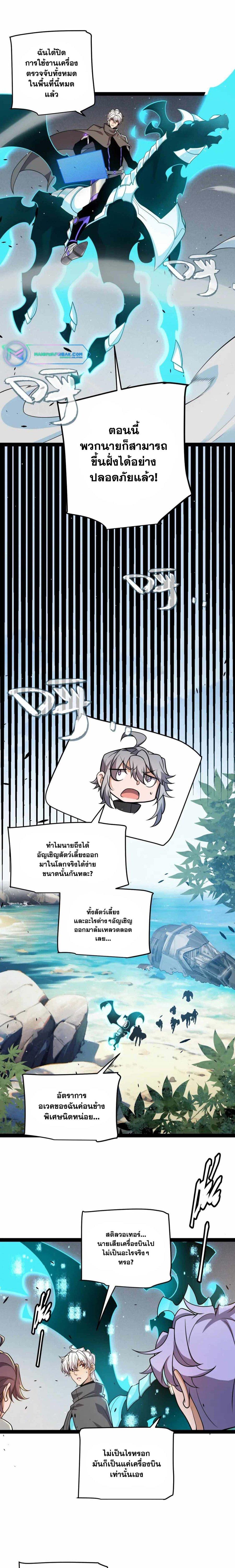 Manga-lc-com อ่านมังงะ อ่านการ์ตูน ออนไลน์ ฟรี The Game That I Came From ตอนที่ 1 2 3 4 5 6 7 8 9 10 11 12 13 14 ฟรี ไม่มีโฆษณา Manga-lc - อ่าน มังงะ อ่าน การ์ตูน ออนไลน์ อ่านมังงะ ฟรี