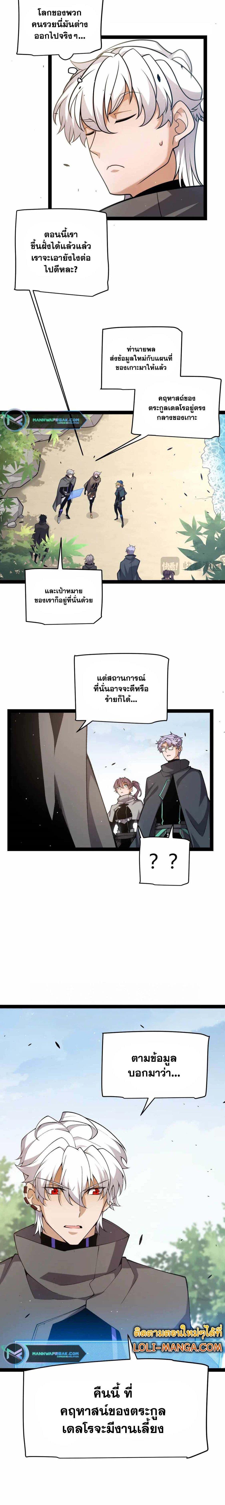 Manga-lc-com อ่านมังงะ อ่านการ์ตูน ออนไลน์ ฟรี The Game That I Came From ตอนที่ 1 2 3 4 5 6 7 8 9 10 11 12 13 14 ฟรี ไม่มีโฆษณา Manga-lc - อ่าน มังงะ อ่าน การ์ตูน ออนไลน์ อ่านมังงะ ฟรี