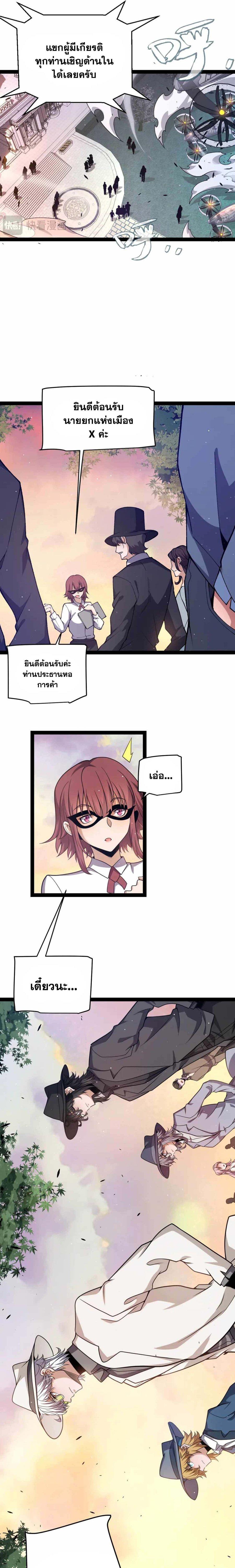 Manga-lc-com อ่านมังงะ อ่านการ์ตูน ออนไลน์ ฟรี The Game That I Came From ตอนที่ 1 2 3 4 5 6 7 8 9 10 11 12 13 14 ฟรี ไม่มีโฆษณา Manga-lc - อ่าน มังงะ อ่าน การ์ตูน ออนไลน์ อ่านมังงะ ฟรี