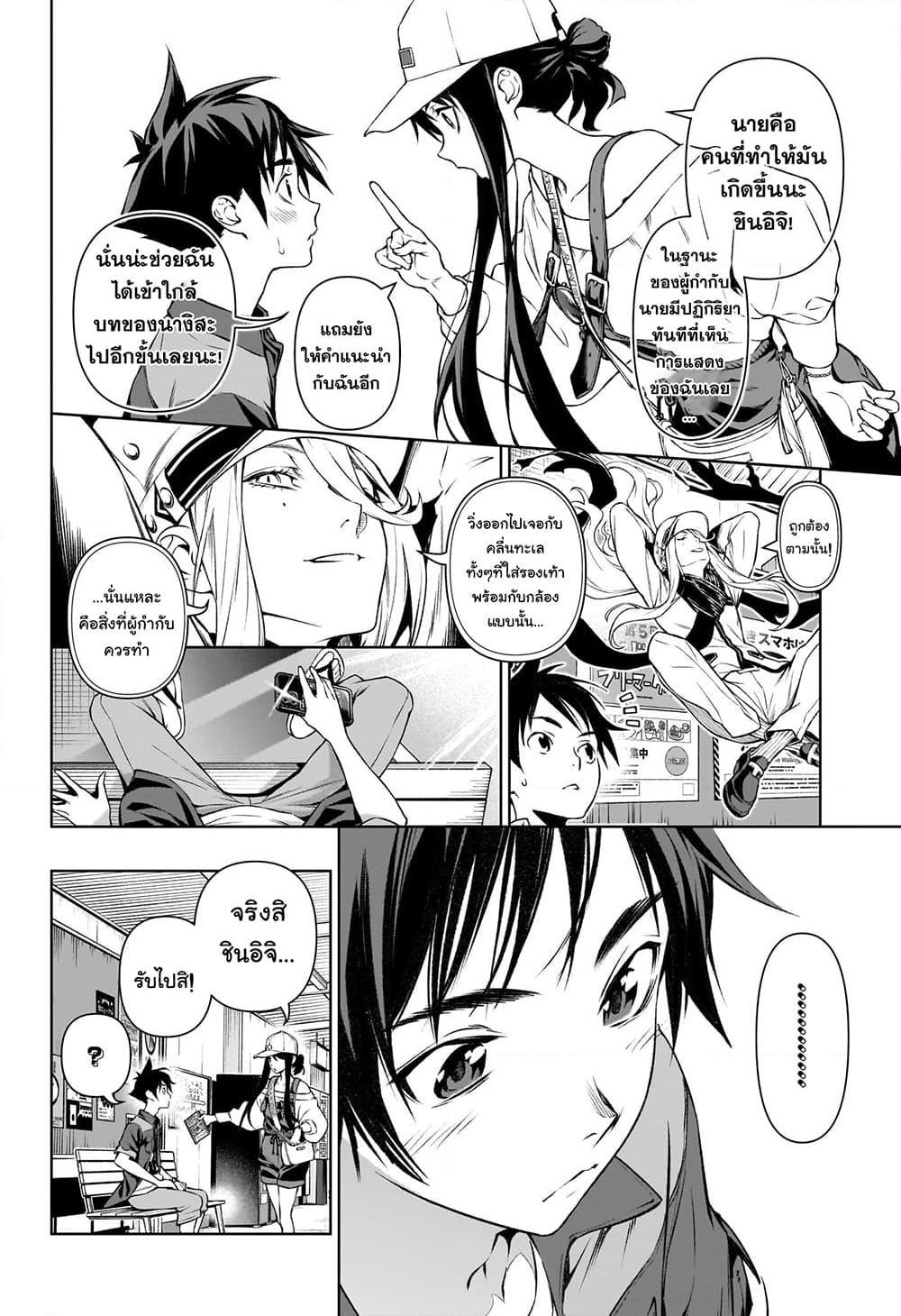 Manga-lc-com อ่านมังงะ อ่านการ์ตูน ออนไลน์ ฟรี Tenmaku Cinema ตอนที่ 1 2 3 4 5 6 7 8 9 10 11 12 13 14 ฟรี ไม่มีโฆษณา Manga-lc - อ่าน มังงะ อ่าน การ์ตูน ออนไลน์ อ่านมังงะ ฟรี