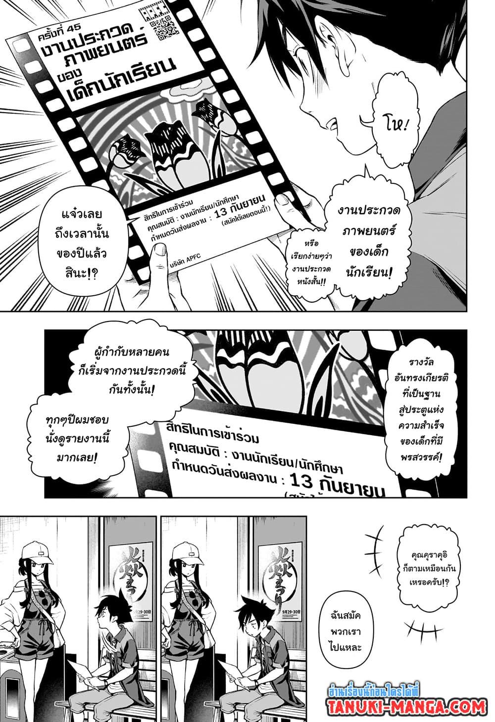 Manga-lc-com อ่านมังงะ อ่านการ์ตูน ออนไลน์ ฟรี Tenmaku Cinema ตอนที่ 1 2 3 4 5 6 7 8 9 10 11 12 13 14 ฟรี ไม่มีโฆษณา Manga-lc - อ่าน มังงะ อ่าน การ์ตูน ออนไลน์ อ่านมังงะ ฟรี