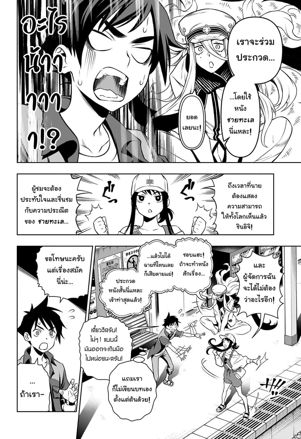 Manga-lc-com อ่านมังงะ อ่านการ์ตูน ออนไลน์ ฟรี Tenmaku Cinema ตอนที่ 1 2 3 4 5 6 7 8 9 10 11 12 13 14 ฟรี ไม่มีโฆษณา Manga-lc - อ่าน มังงะ อ่าน การ์ตูน ออนไลน์ อ่านมังงะ ฟรี