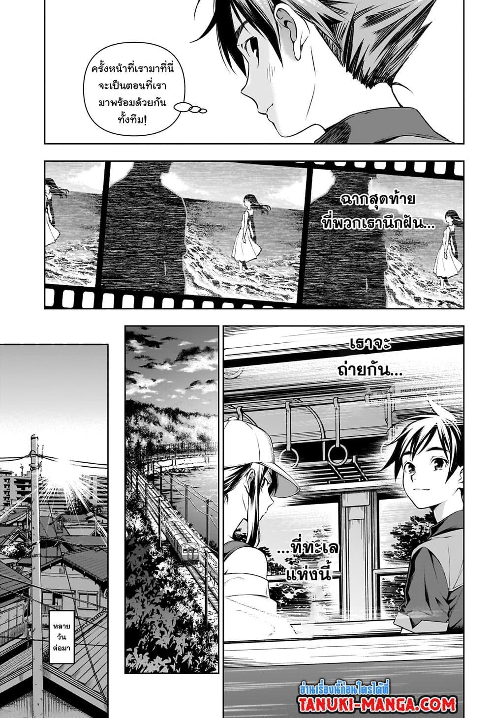Manga-lc-com อ่านมังงะ อ่านการ์ตูน ออนไลน์ ฟรี Tenmaku Cinema ตอนที่ 1 2 3 4 5 6 7 8 9 10 11 12 13 14 ฟรี ไม่มีโฆษณา Manga-lc - อ่าน มังงะ อ่าน การ์ตูน ออนไลน์ อ่านมังงะ ฟรี