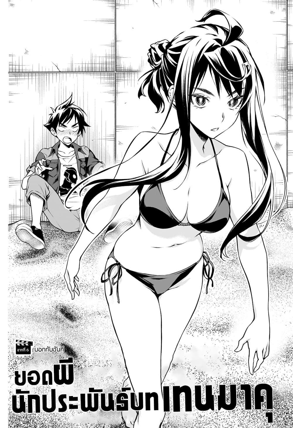 Manga-lc-com อ่านมังงะ อ่านการ์ตูน ออนไลน์ ฟรี Tenmaku Cinema ตอนที่ 1 2 3 4 5 6 7 8 9 10 11 12 13 14 ฟรี ไม่มีโฆษณา Manga-lc - อ่าน มังงะ อ่าน การ์ตูน ออนไลน์ อ่านมังงะ ฟรี