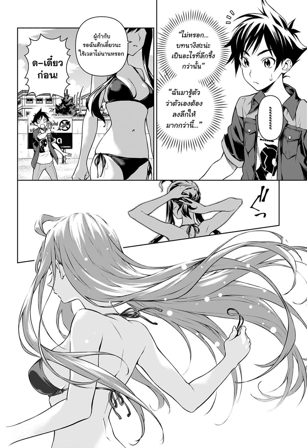 Manga-lc-com อ่านมังงะ อ่านการ์ตูน ออนไลน์ ฟรี Tenmaku Cinema ตอนที่ 1 2 3 4 5 6 7 8 9 10 11 12 13 14 ฟรี ไม่มีโฆษณา Manga-lc - อ่าน มังงะ อ่าน การ์ตูน ออนไลน์ อ่านมังงะ ฟรี
