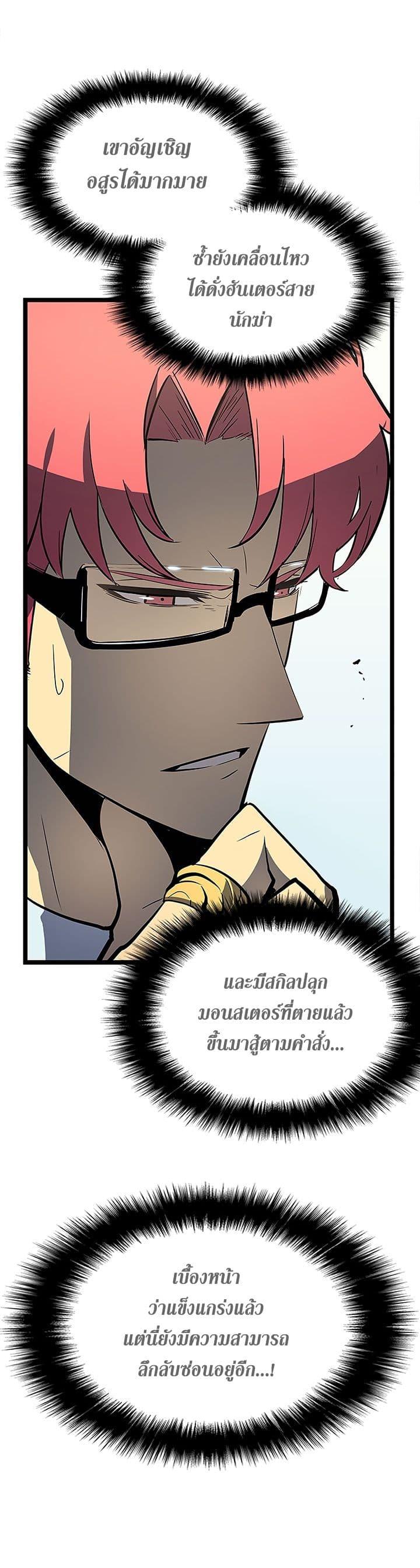 Manga-lc-com อ่านมังงะ อ่านการ์ตูน ออนไลน์ ฟรี Solo Leveling ตอนที่ 1 2 3 4 5 6 7 8 9 10 11 12 13 14 ฟรี ไม่มีโฆษณา Manga-lc - อ่าน มังงะ อ่าน การ์ตูน ออนไลน์ อ่านมังงะ ฟรี