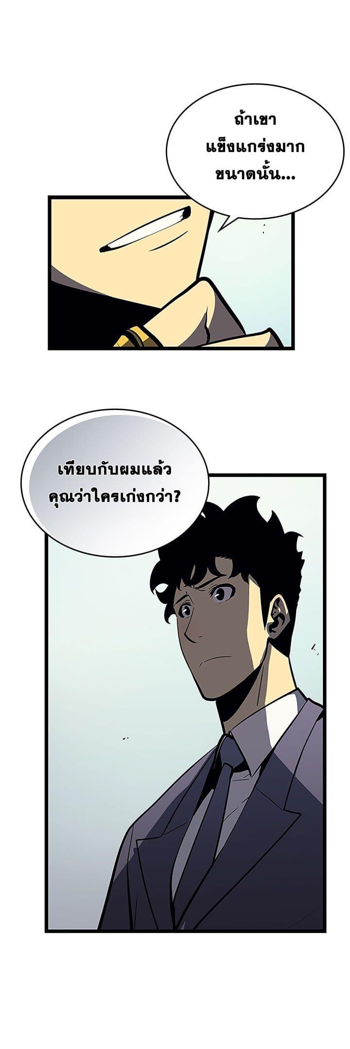 Manga-lc-com อ่านมังงะ อ่านการ์ตูน ออนไลน์ ฟรี Solo Leveling ตอนที่ 1 2 3 4 5 6 7 8 9 10 11 12 13 14 ฟรี ไม่มีโฆษณา Manga-lc - อ่าน มังงะ อ่าน การ์ตูน ออนไลน์ อ่านมังงะ ฟรี