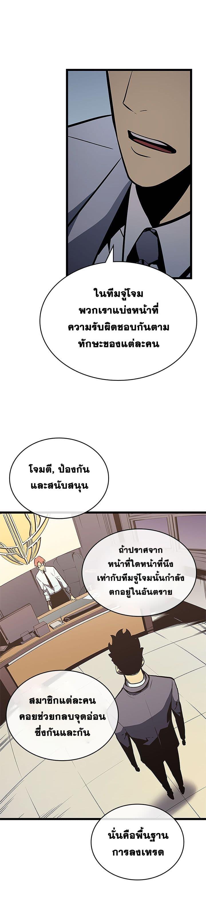 Manga-lc-com อ่านมังงะ อ่านการ์ตูน ออนไลน์ ฟรี Solo Leveling ตอนที่ 1 2 3 4 5 6 7 8 9 10 11 12 13 14 ฟรี ไม่มีโฆษณา Manga-lc - อ่าน มังงะ อ่าน การ์ตูน ออนไลน์ อ่านมังงะ ฟรี