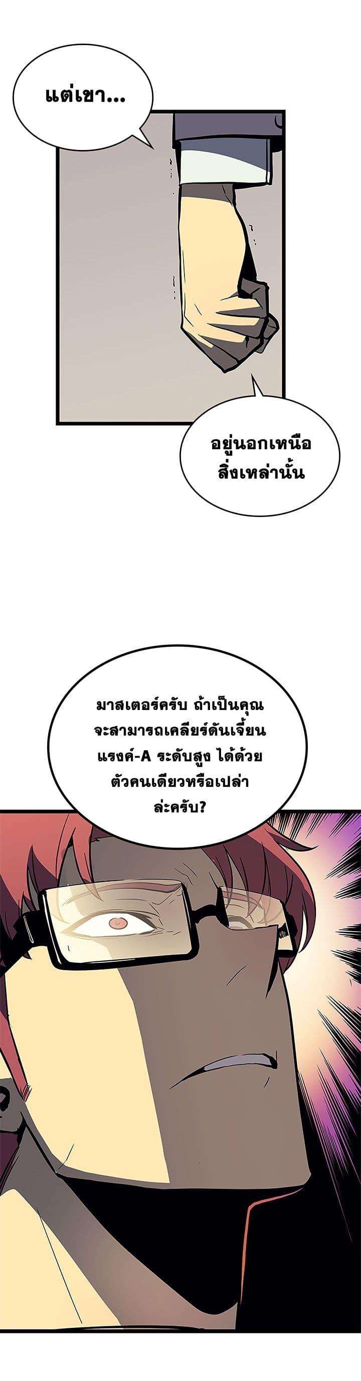 Manga-lc-com อ่านมังงะ อ่านการ์ตูน ออนไลน์ ฟรี Solo Leveling ตอนที่ 1 2 3 4 5 6 7 8 9 10 11 12 13 14 ฟรี ไม่มีโฆษณา Manga-lc - อ่าน มังงะ อ่าน การ์ตูน ออนไลน์ อ่านมังงะ ฟรี