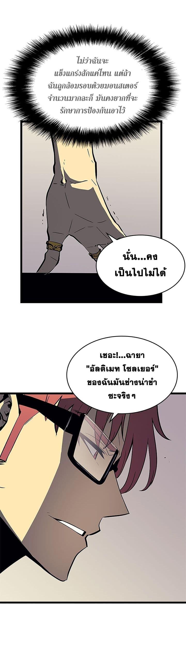 Manga-lc-com อ่านมังงะ อ่านการ์ตูน ออนไลน์ ฟรี Solo Leveling ตอนที่ 1 2 3 4 5 6 7 8 9 10 11 12 13 14 ฟรี ไม่มีโฆษณา Manga-lc - อ่าน มังงะ อ่าน การ์ตูน ออนไลน์ อ่านมังงะ ฟรี