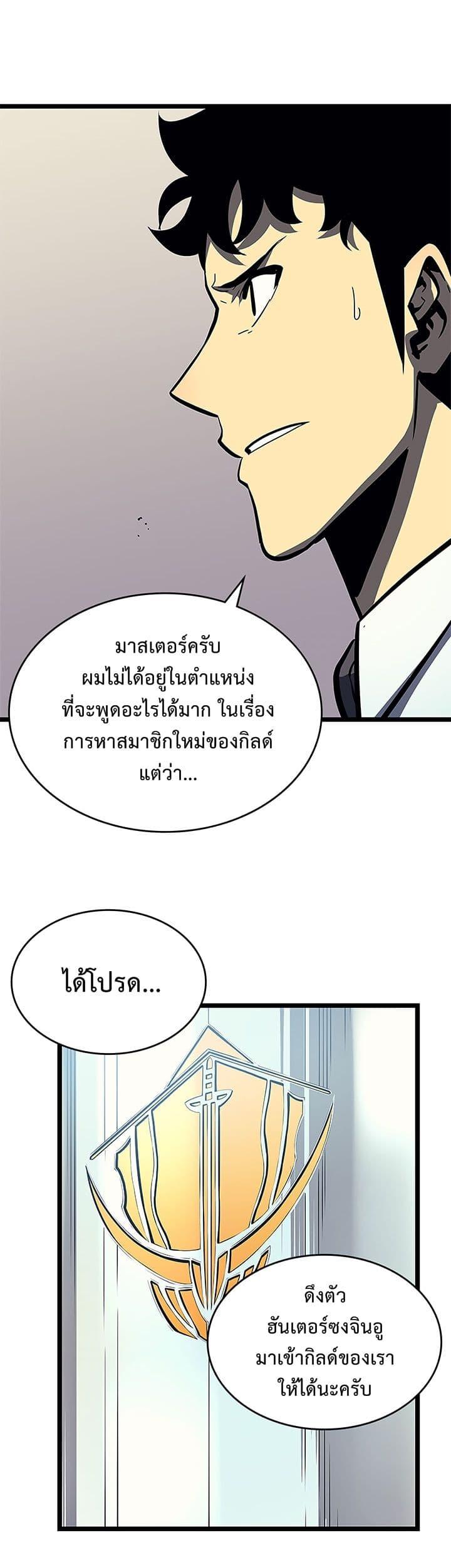 Manga-lc-com อ่านมังงะ อ่านการ์ตูน ออนไลน์ ฟรี Solo Leveling ตอนที่ 1 2 3 4 5 6 7 8 9 10 11 12 13 14 ฟรี ไม่มีโฆษณา Manga-lc - อ่าน มังงะ อ่าน การ์ตูน ออนไลน์ อ่านมังงะ ฟรี