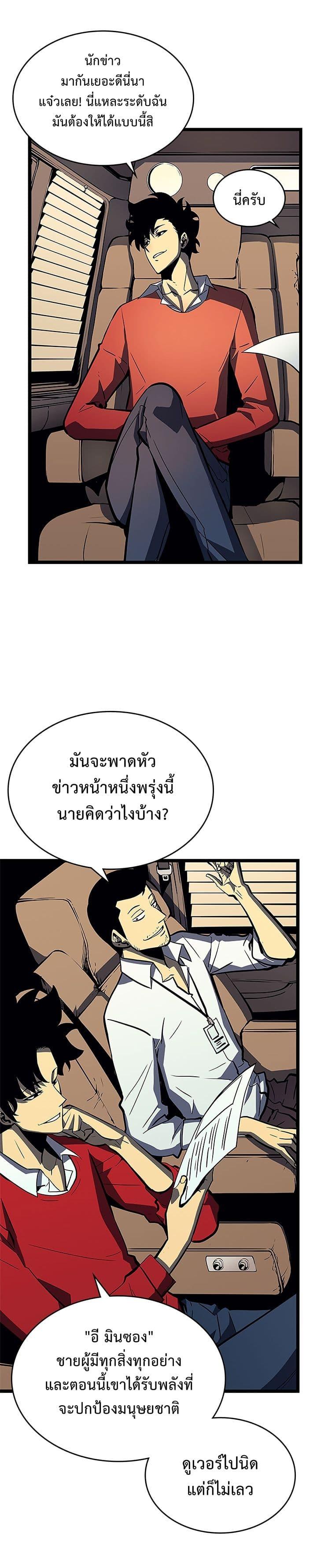 Manga-lc-com อ่านมังงะ อ่านการ์ตูน ออนไลน์ ฟรี Solo Leveling ตอนที่ 1 2 3 4 5 6 7 8 9 10 11 12 13 14 ฟรี ไม่มีโฆษณา Manga-lc - อ่าน มังงะ อ่าน การ์ตูน ออนไลน์ อ่านมังงะ ฟรี