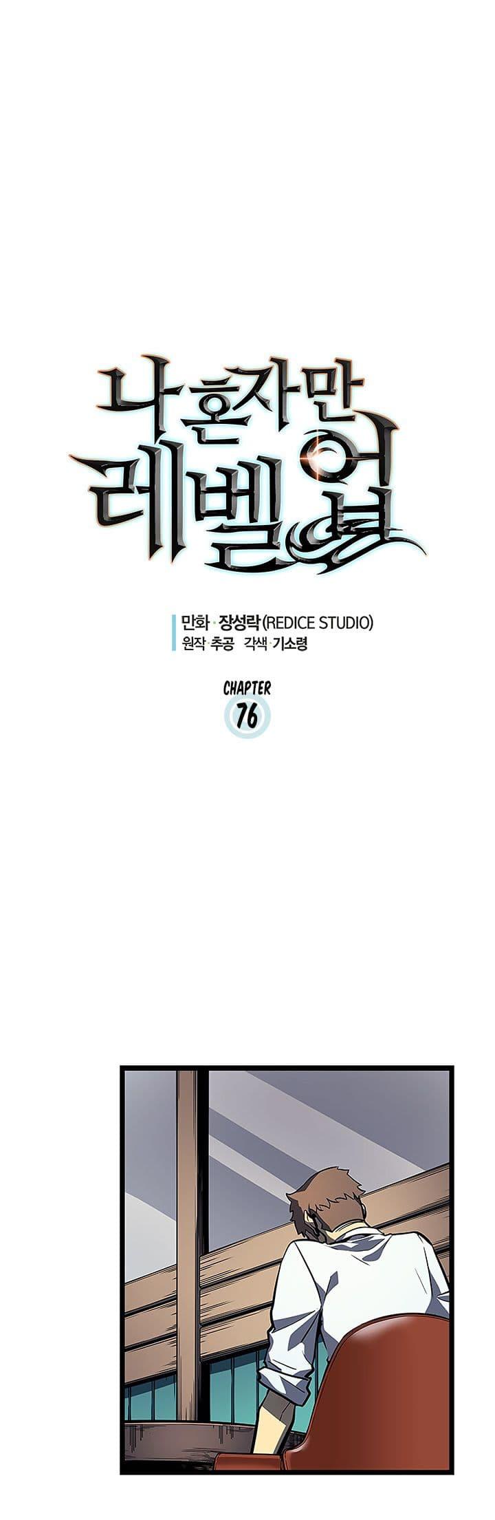 Manga-lc-com อ่านมังงะ อ่านการ์ตูน ออนไลน์ ฟรี Solo Leveling ตอนที่ 1 2 3 4 5 6 7 8 9 10 11 12 13 14 ฟรี ไม่มีโฆษณา Manga-lc - อ่าน มังงะ อ่าน การ์ตูน ออนไลน์ อ่านมังงะ ฟรี