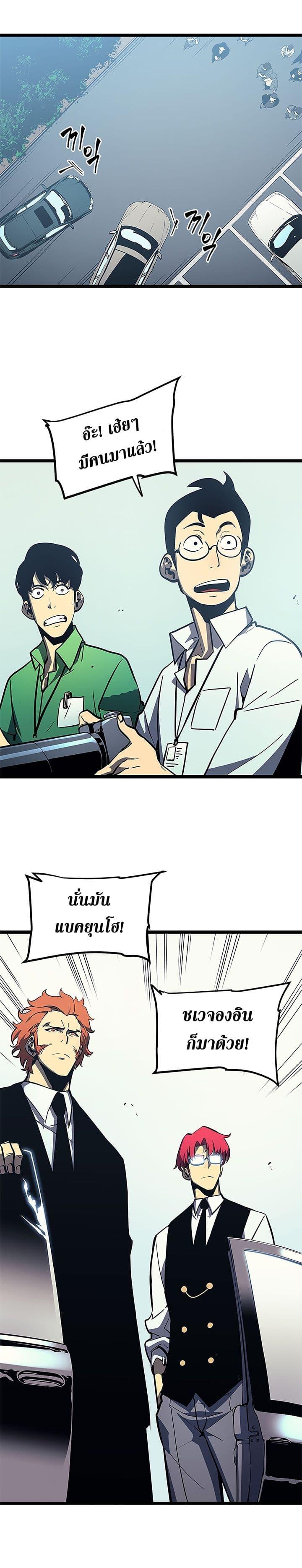 Manga-lc-com อ่านมังงะ อ่านการ์ตูน ออนไลน์ ฟรี Solo Leveling ตอนที่ 1 2 3 4 5 6 7 8 9 10 11 12 13 14 ฟรี ไม่มีโฆษณา Manga-lc - อ่าน มังงะ อ่าน การ์ตูน ออนไลน์ อ่านมังงะ ฟรี