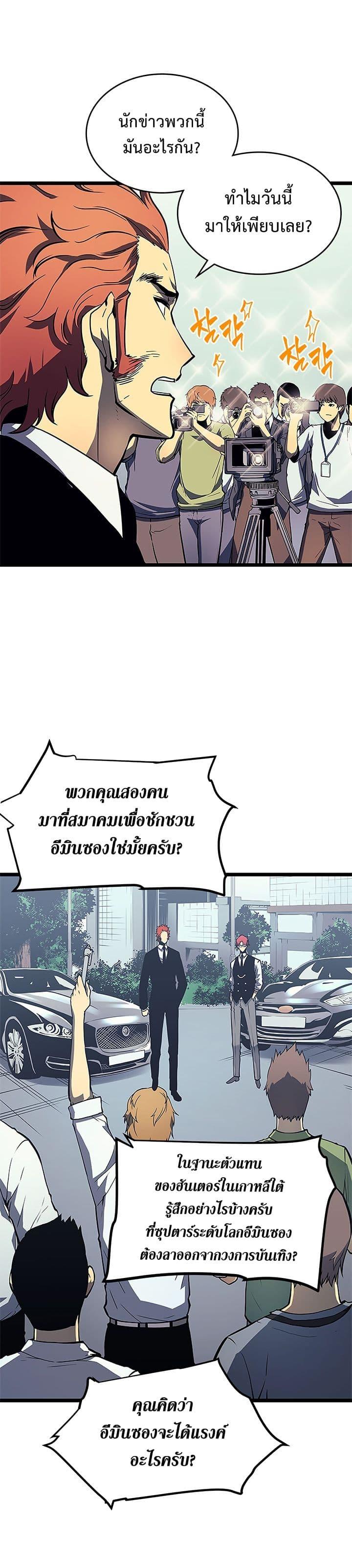 Manga-lc-com อ่านมังงะ อ่านการ์ตูน ออนไลน์ ฟรี Solo Leveling ตอนที่ 1 2 3 4 5 6 7 8 9 10 11 12 13 14 ฟรี ไม่มีโฆษณา Manga-lc - อ่าน มังงะ อ่าน การ์ตูน ออนไลน์ อ่านมังงะ ฟรี