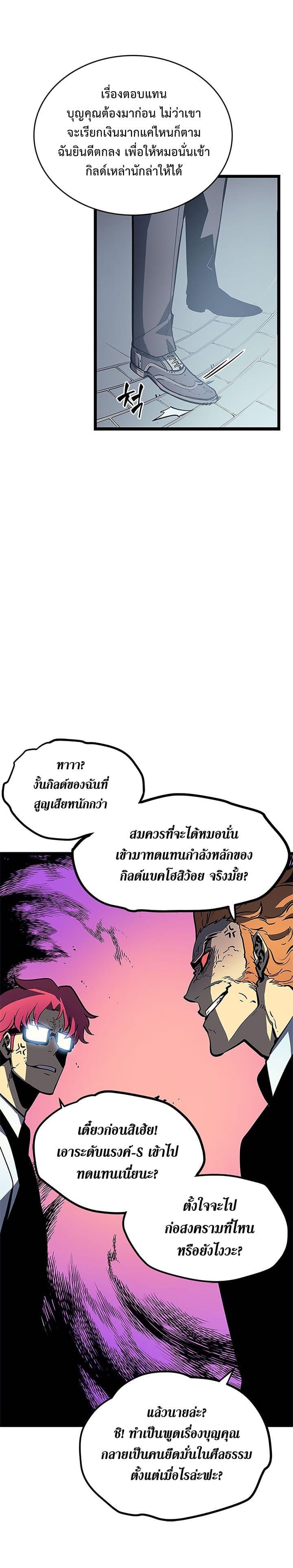 Manga-lc-com อ่านมังงะ อ่านการ์ตูน ออนไลน์ ฟรี Solo Leveling ตอนที่ 1 2 3 4 5 6 7 8 9 10 11 12 13 14 ฟรี ไม่มีโฆษณา Manga-lc - อ่าน มังงะ อ่าน การ์ตูน ออนไลน์ อ่านมังงะ ฟรี