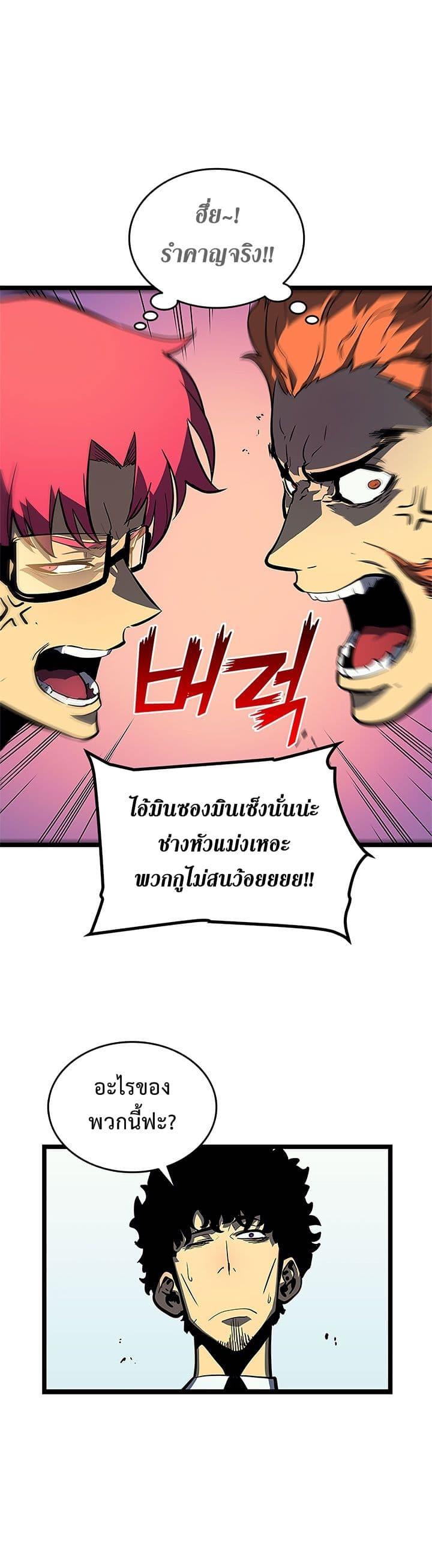 Manga-lc-com อ่านมังงะ อ่านการ์ตูน ออนไลน์ ฟรี Solo Leveling ตอนที่ 1 2 3 4 5 6 7 8 9 10 11 12 13 14 ฟรี ไม่มีโฆษณา Manga-lc - อ่าน มังงะ อ่าน การ์ตูน ออนไลน์ อ่านมังงะ ฟรี